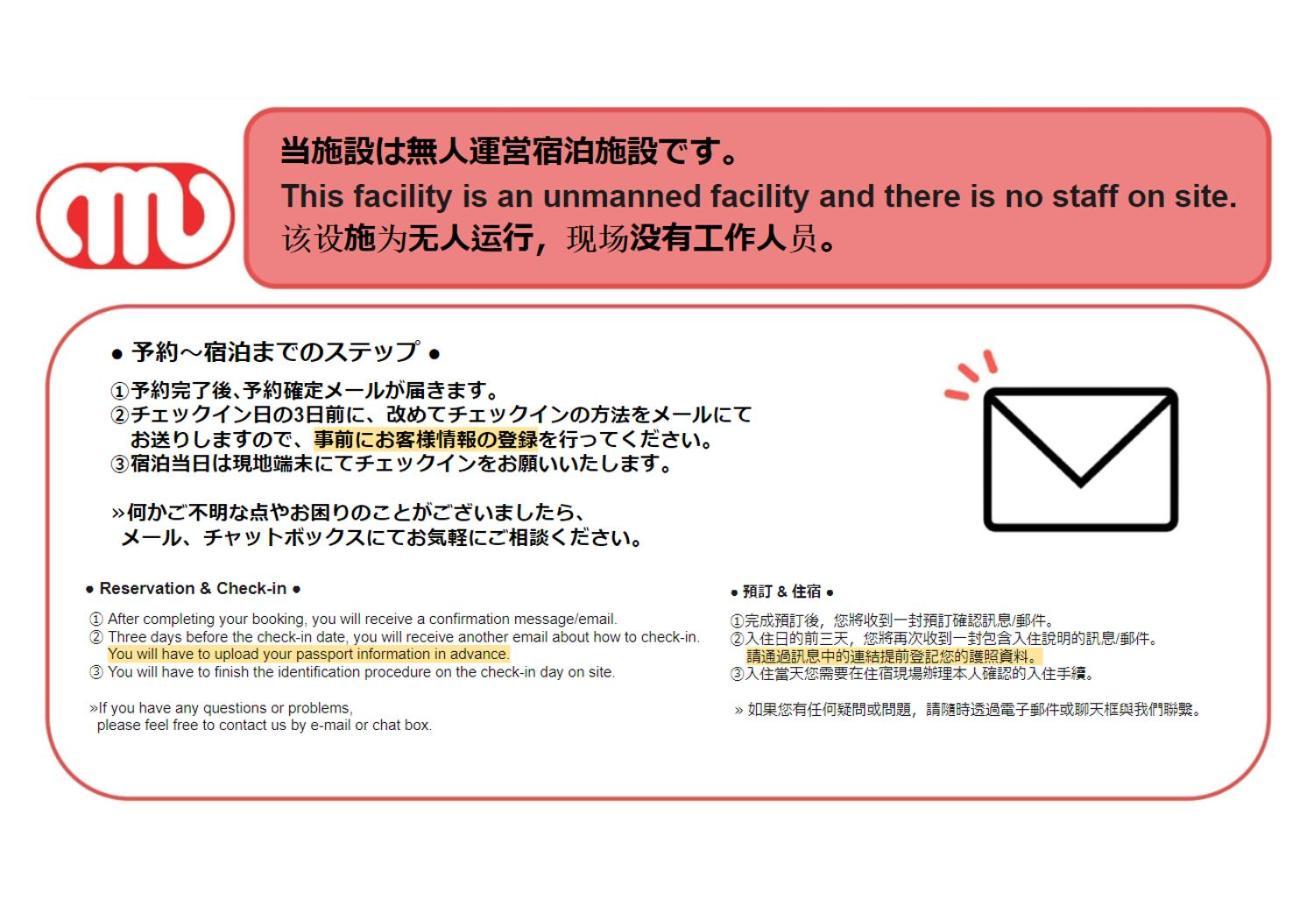 Legaland Sangenjaya Annex Tokio Buitenkant foto